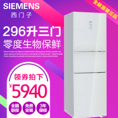 SIEMENS/西门子 KG30FS121C