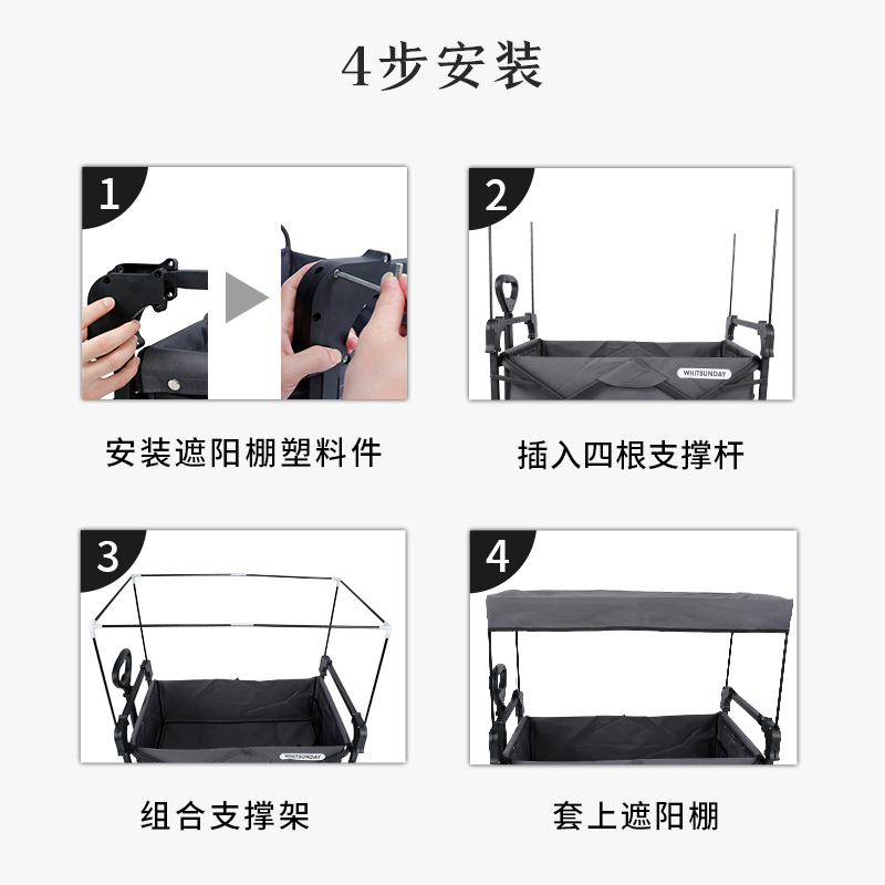 都锐折叠户外手拉四轮购物户外手推便携车配件遮阳篷