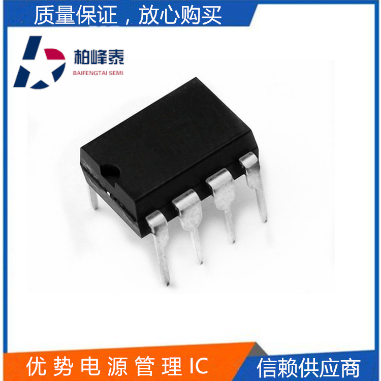 CRE6359 DIP-8适配器电源IC,质量稳定,库存优势,可直拍在类目 3C数码配件, 电子元器件市场, IC集成电路/电机, IC集成电路中 - 来自Buy2taobao.com提供专业的淘宝代购服务