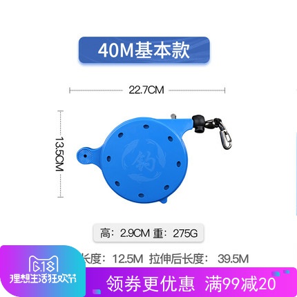盒式失手绳 放护竿绳 伸缩绳 溜鱼绳器 钓箱可用自动收缩伸缩弹力在类目 户外/登山/野营/旅行用品, 垂钓装备, 其他垂钓用品中 - 来自Buy2taobao.com提供专业的淘宝代购服务