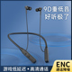 Y9新款蓝牙耳机无线运动颈挂脖式蓝牙耳机超长续航防尘防水挂脖式