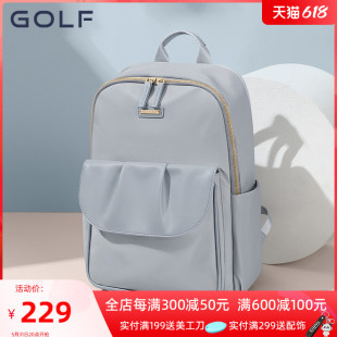 GOLF2024新款双肩背包女休闲通勤电脑背包大学生小背包大容量书包