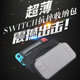 超薄任天堂 nintendo switch 包ns配件硬壳收纳盒套switch 保护包