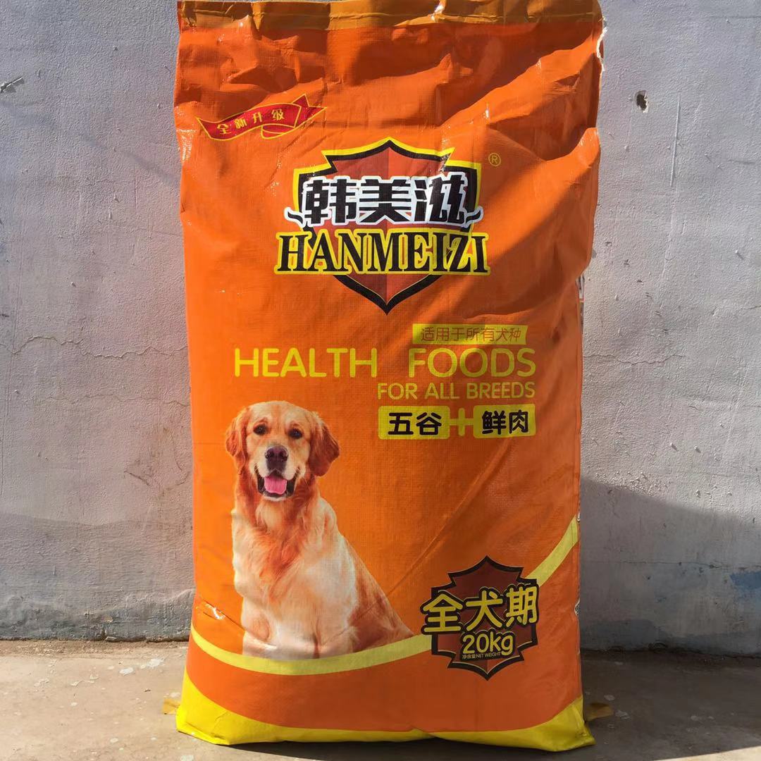 韩美滋全犬期狗粮犬粮五谷鲜肉20kg40斤通用型金毛全犬幼犬成犬用