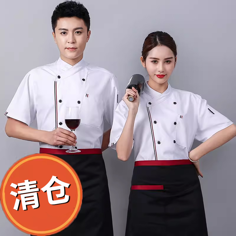 酒店厨师服男短袖透气加大餐饮厨师工作服短袖春夏季后厨房衣服女