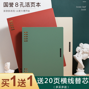 日本kokuyo国誉一米新纯活页本b5可拆卸塑料扣环线圈文艺精致封面