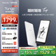 【新品首发】掌阅iReader Tango电子书阅读器6.13英寸墨水屏手机电子纸护眼阅览器电纸书水墨屏学生小说漫画