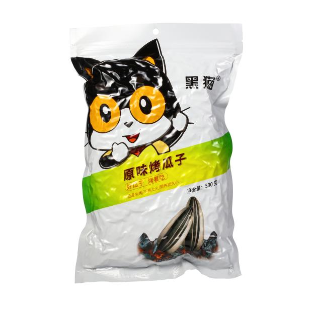 黑猫原味烤瓜子500g大颗粒坚果炒货葵花子休闲办公室零食品包邮