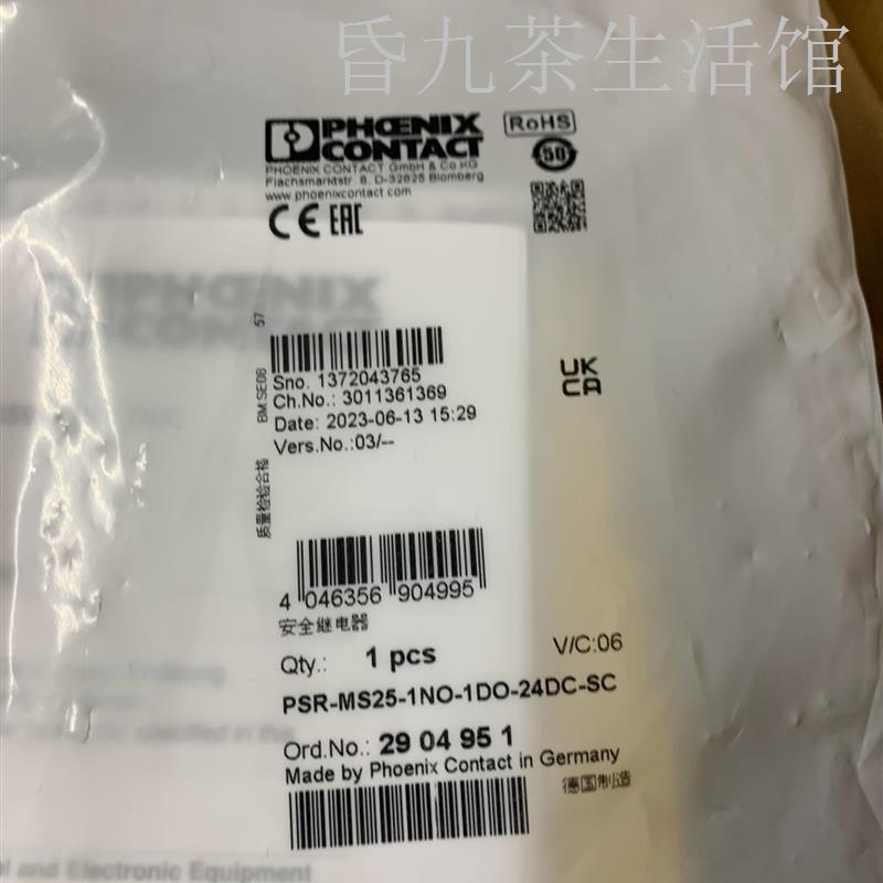 菲尼克斯安全隔离器2904951PSUR-MS25-1NO-议价