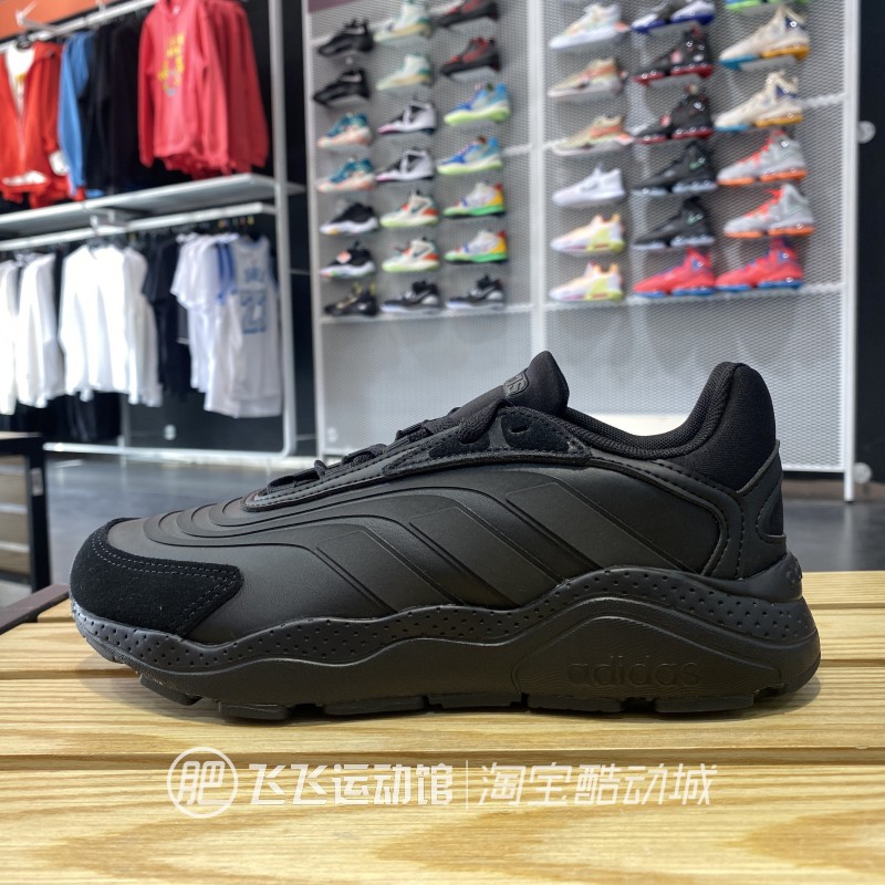 春夏正品ADIDAS阿迪达斯轻便透