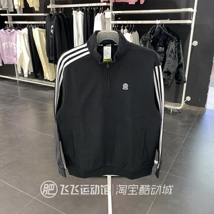 冬正品ADIDAS阿迪达斯半拉链加摇粒绒保暖男休闲卫衣套头衫IK5431