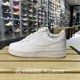 秋正品NIKE耐克AIR FORCE AF1减震百搭男运动休闲板鞋FN7439-133