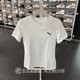 2024夏正品PUMA彪马女简约百搭刺绣LOGO纯棉休闲短袖T恤682155