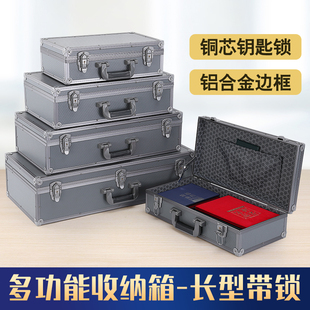 铝合金工具收纳箱手提密码保护仪器设备贴膜定制海绵铁盒子长方形