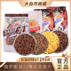 巧克力麦片俄罗斯进口玉米片早餐即食谷物脆拌酸奶儿童零食谷物圈