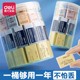 得力橡皮擦小学生专用桶装无屑2B幼儿园儿童铅笔考试4b不留痕中考