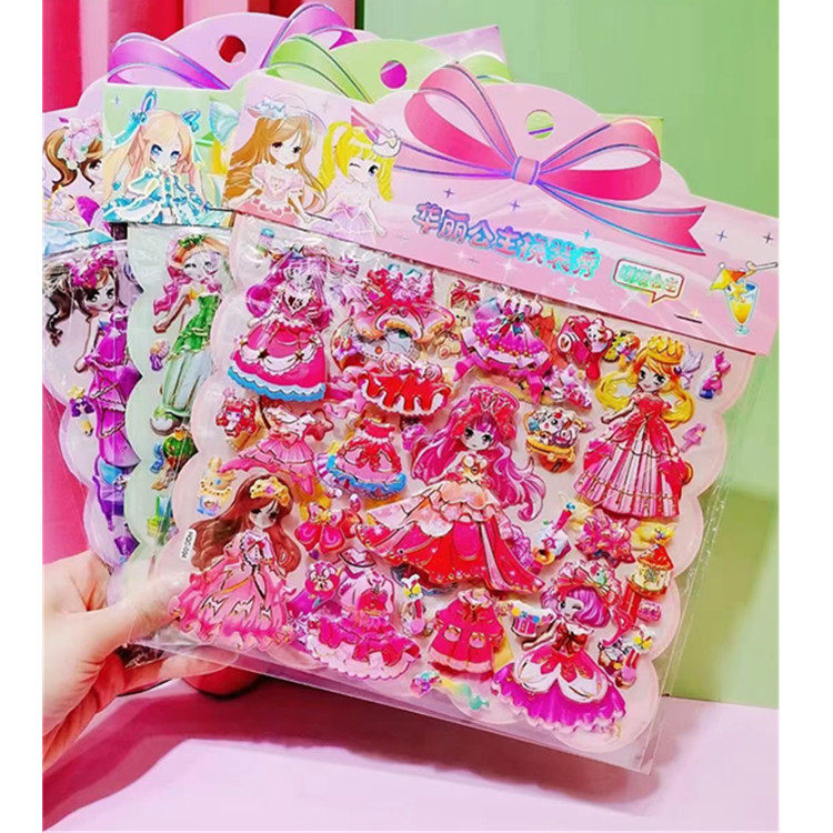 贴画儿童套装换衣服化妆满包邮玩具贴纸奖 hqc双层华丽公主换装贴