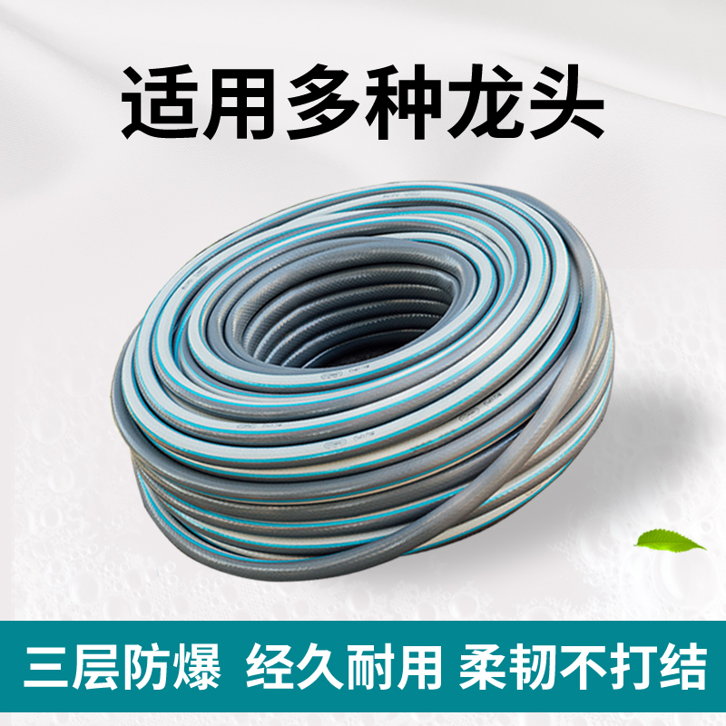 Car Wash hose Antifreeze Water pipe hose Household 4 high pressure Paper Tube Plastic pvc Four points watering Running water Water pipein the Flower delivery/Flowers simulation/Plants gardening , Gardening supplies , Garden Hose/Hose/Yarn package category - from Buy2taobao.com to provide professional Taobao agent buy service