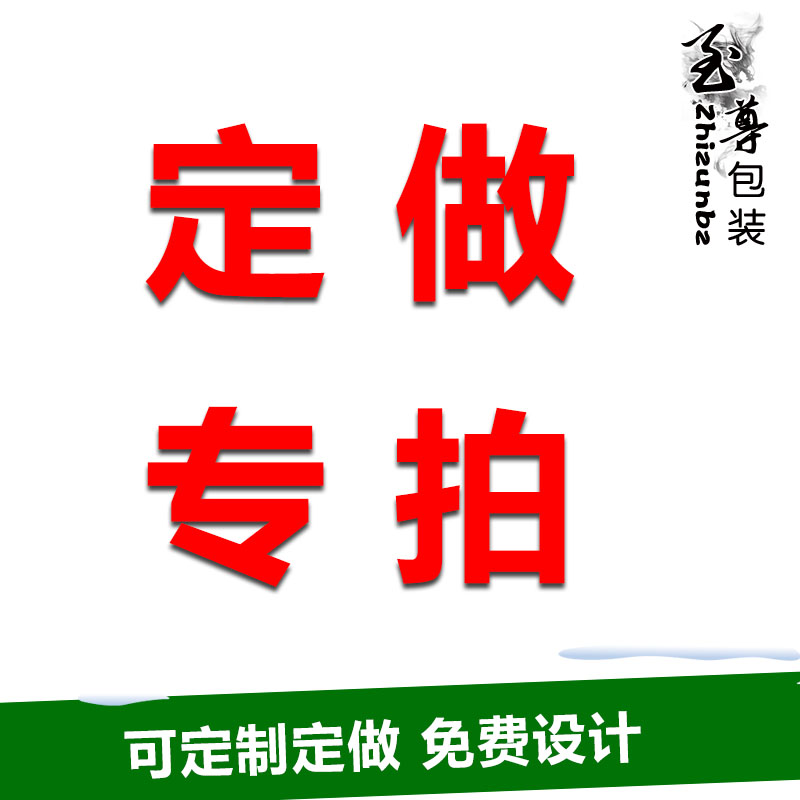 防油纸袋 小吃油炸烧烤食品纸袋 定做 可印刷 免费设计