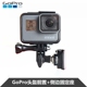 GoPro12/11/10/9/76原装配件大疆头盔侧边固定座头盔支架侧面支架