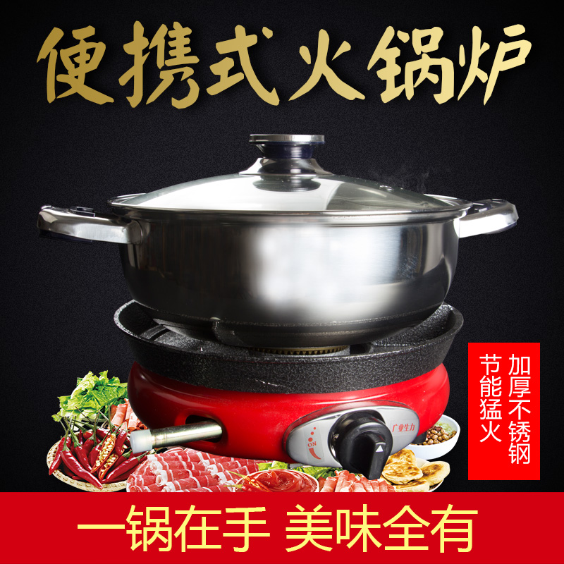 包邮饭店小型火锅炉煤气炉迷你户外便携燃气液化气灶家用单灶在类目 厨房/烹饪用具, 烹饪用具, 小型燃气灶中 - 来自Buy2taobao.com提供专业的淘宝代购服务
