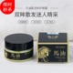 新品2瓶贝娜斯马油盈润修护眼霜紧致抗皱抗衰老去细纹眼袋黑眼圈