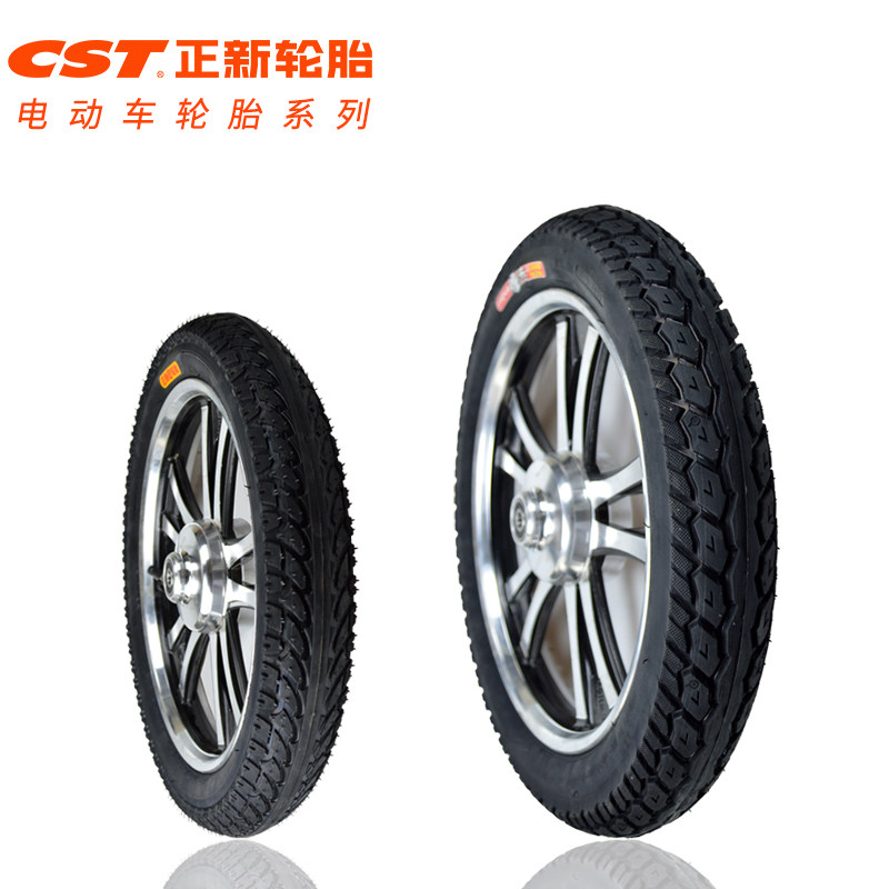 电动防滑牛王犀牛2.125电动车12寸轮胎电瓶车外胎电动车外胎