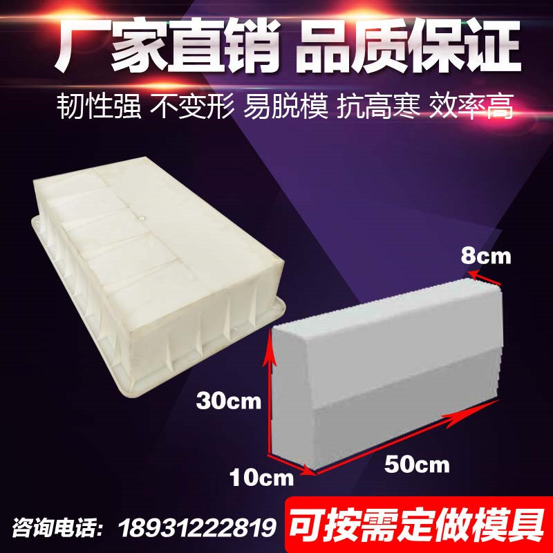 水泥路沿石道牙石斜坡侧石塑料模具 混凝土路边石 路缘石塑料模具|msdalam kategori 标准件/零部件/工业耗材, 模具 - dari Buy2taobao.com untuk memberikan perkhidmatan ejen Taobao profesional membeli