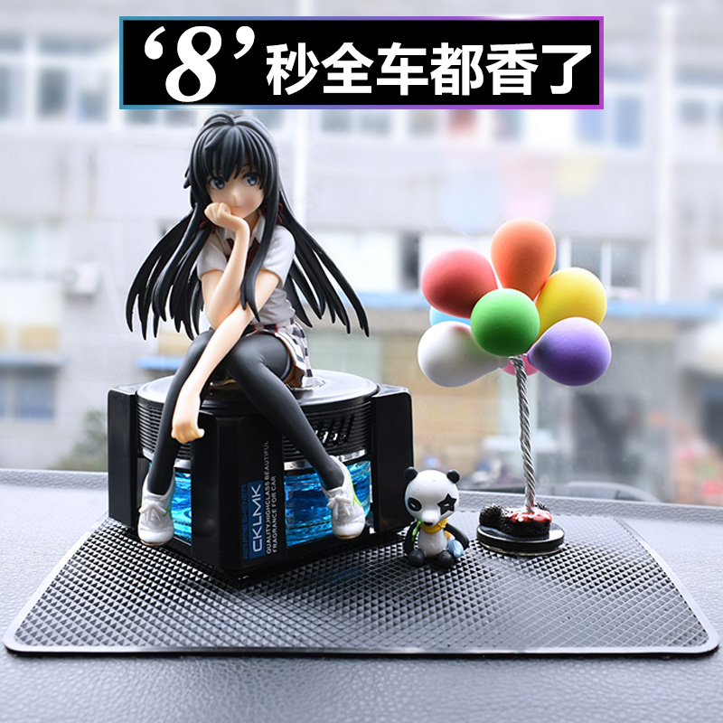 automobile Decoration vehicle Perfume seat The car Jewelry Decoration Aromatherapy Beauty automobile Console decorate Suppliesin the Car/Articles/Fitting/Refit , Car Accessories/The jewelry , Car perfume/Purify/Cooling agent , Car perfume category - from Buy2taobao.com to provide professional Taobao agent buy service