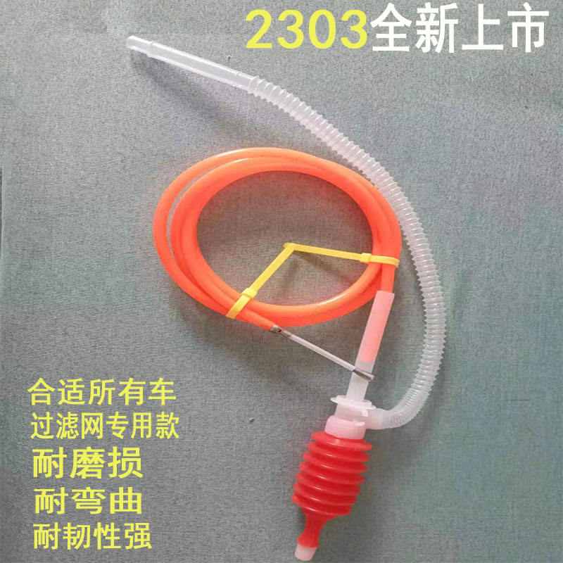 手动抽油器防盗网小轿车防爆汽油吸油神器抽油神器手动式电泵家用