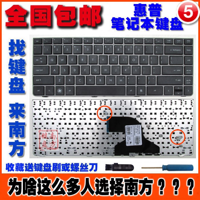 更换惠普Probook 4430S 4331S 4330s 4431S 4435 4436s笔记本键盘在类目 电脑硬件/显示器/电脑周边, 键盘中 - 来自Buy2taobao.com提供专业的淘宝代购服务