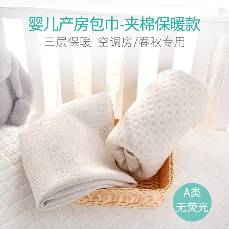 Cuddle baby Autumn and winter thickening Cotton clip Newborn Swaddle Newborn Blanket Blankets baby baby Scarf pure cottonin the Diapers/Care/Feeding/Push lathe , Sleeping bag/Mat/Pillow/Bedding , Baby hold to be/Blankets category - from Buy2taobao.com to provide professional Taobao agent buy service