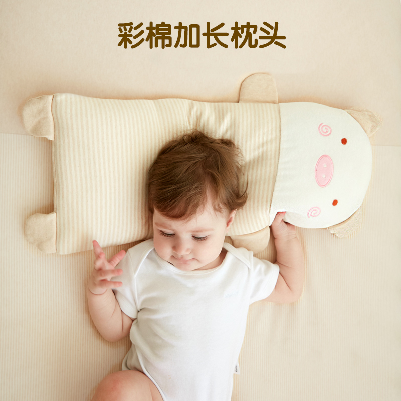 乖贝比婴儿枕头0-1岁新生儿宝宝枕头1-3岁加长儿童枕头男女3-6岁在类目 尿片/洗护/喂哺/推车床, 睡袋/凉席/枕头/床品, 婴童枕头/枕芯中 - 来自Buy2taobao.com提供专业的淘宝代购服务