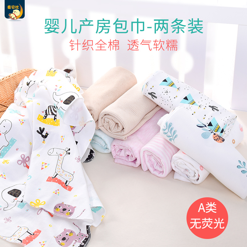 baby Cuddle Thin section Newborn Blankets baby summer Thin section pure cotton baby Swaddle Scarfin the Diapers/Care/Feeding/Push lathe , Sleeping bag/Mat/Pillow/Bedding , Baby hold to be/Blankets category - from Buy2taobao.com to provide professional Taobao agent buy service