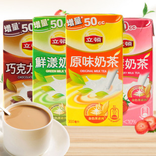 中国台湾立顿珍珠奶茶饮料300ml6瓶纸盒装奶绿原味冷饮超市货源