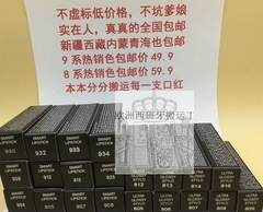 kiko905西柚色 KIKO口红唇膏9系 8系904 905 907 908 909 805 806