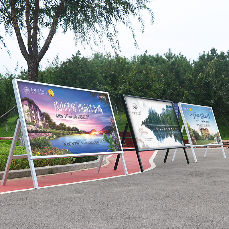 定制落地折叠展板框kt板框架宣传架
