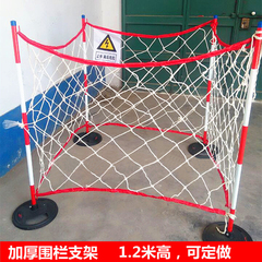 电力安全围网围栏尼龙围栏网施工隔离网绝缘网绳防护网安全警示网
