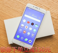 Meizu/魅族 魅蓝note5 月光银 全网通4G手机(3G RAM 16G/32G ROM)