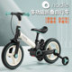 纳豆儿童自行车二合一平衡车1-3-6岁女男孩2带辅助轮脚踏折叠单车