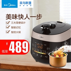 Midea/美的 WQS50F3电压力锅正品智能预约家用双胆高压锅4-6人5L