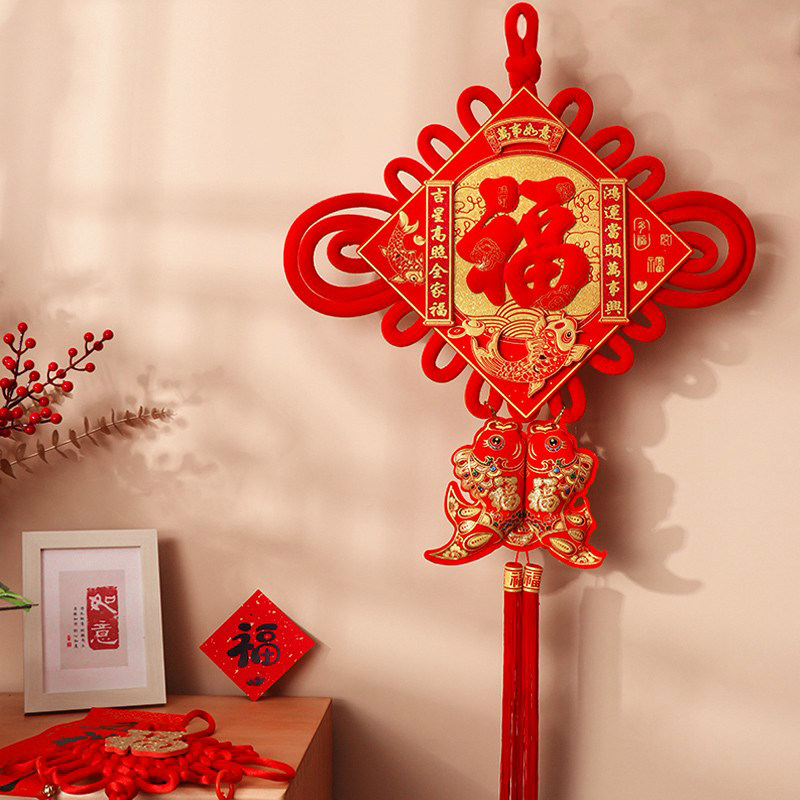 多想我中国结挂件新年春节大小号福字过年客厅装饰布置玄关平安节