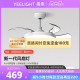 yeelight超薄餐厅灯2023新款创意个性艺术吊灯电扇灯餐桌灯风扇灯