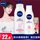 妮维雅身体乳女美白补水保湿滋润秋冬香体白学生200ml/400ml任选