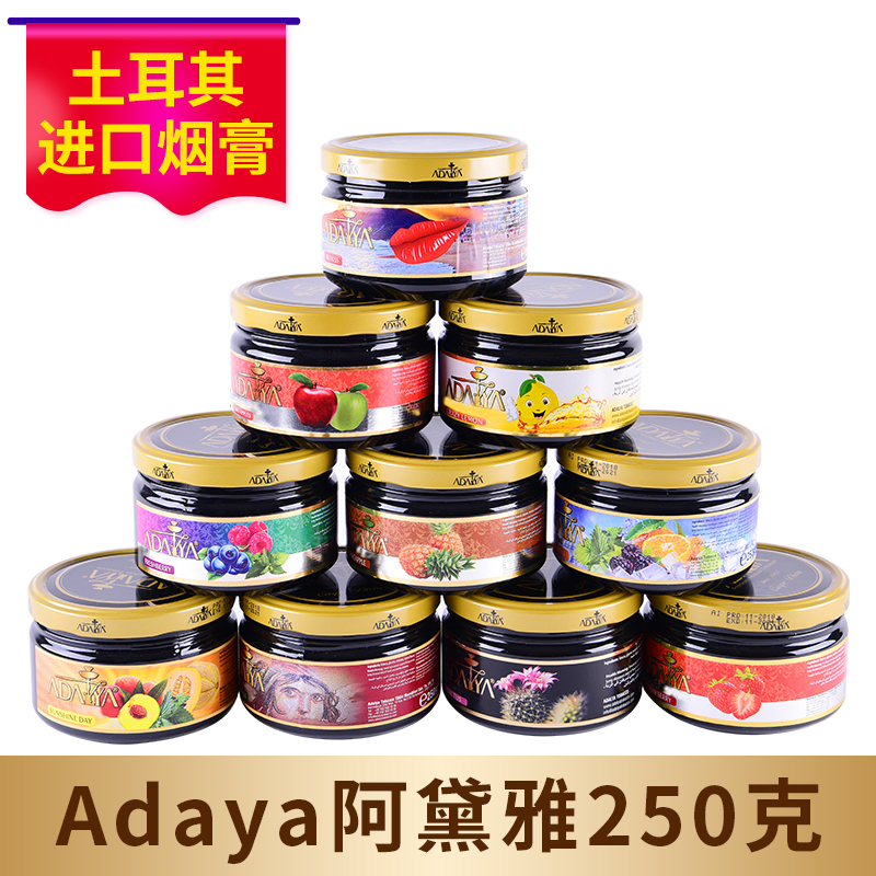 阿拉伯水烟膏 酒吧盒装烟膏 进口阿戴雅250克KTV水果烟料买就送炭在类目 ZIPPO/瑞士军刀/眼镜, 烟具, 烟斗中 - 来自Buy2taobao.com提供专业的淘宝代购服务