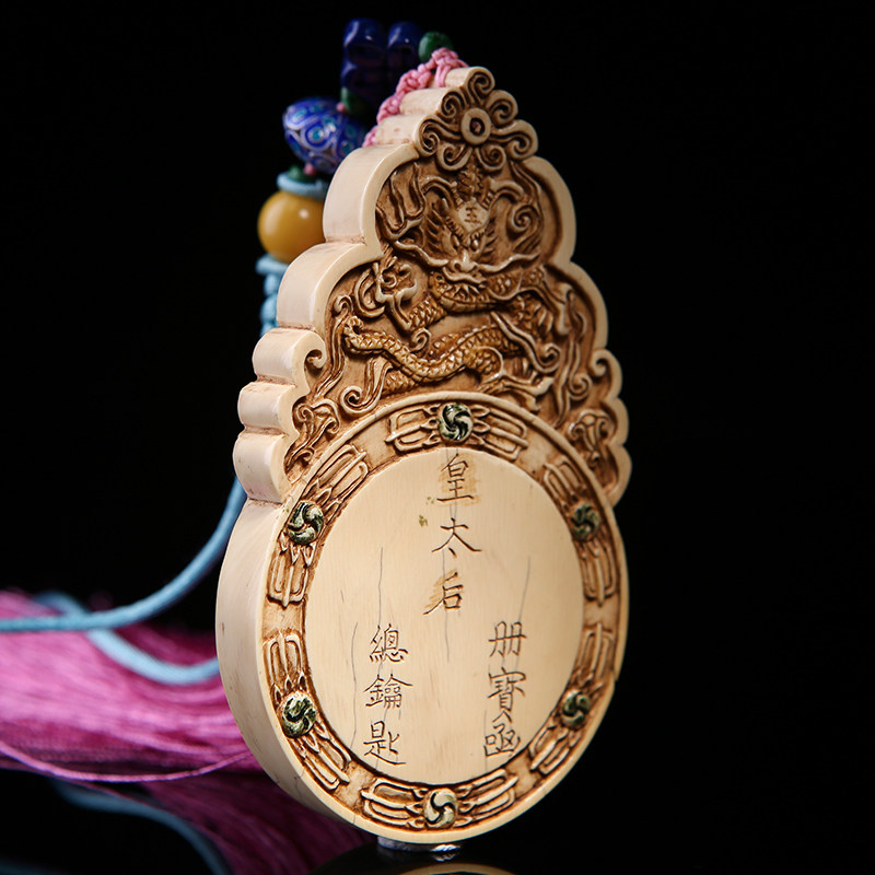 【直供】【皇太后御牌】天然猛犸象牙 雍容华贵 古朴大气