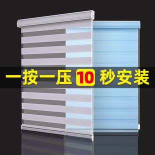 百叶窗帘免打孔办公室卫生间窗户遮光遮阳卷拉式遮挡柔纱升降卷帘