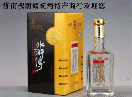 水浒酒43度水浒传白酒整箱多地包邮厂家直销浓香纯粮甩卖郓城特产