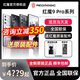 立减350/赠原装配件/顺丰速发】Nubia/努比亚红魔9Pro/9Pro+游戏手机骁龙8Gen35G旗舰电竞智能手机9Pro+