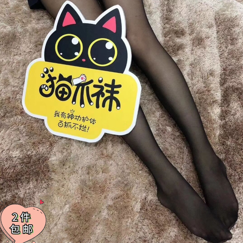 2条包邮】新夏网红猫爪袜女士打底连